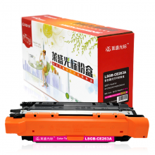莱盛光标 LSGB-CE263A 彩色激光打印机粉盒 (品红色)