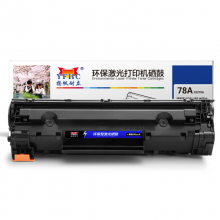 扬帆耐立YFHC CE278A易加粉 黑鼓 (带芯片) 适用于：LaserJet P1566/P16
