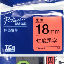 兄弟TZe-441 18mm红底黑字标签色带(适用95/97/98/36/2430/2730/76/