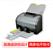 MICROTEK FileScan 3125s 中晶馈纸式A4彩色大容量双面扫描仪
