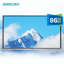 希沃（seewo）F86EA 教学一体机交互智能平板86英寸 单机+i5模块