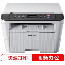 联想（Lenovo）M7400 Pro 黑白激光三合一多功能一体机