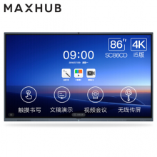 MAXHUB X3 S系列 86英寸双系统i5会议平板 