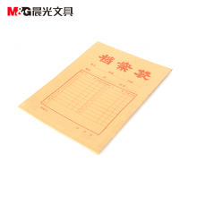 晨光A4牛皮纸档案袋APYRA61000