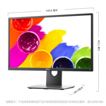 戴尔 P2417H 23.8寸宽 E-IPS 广视角显示器 （单位：台）