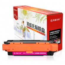 莱盛光标 LSGB-CE253A 彩色激光打印机粉盒 (品红色)