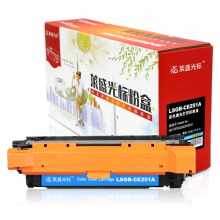 莱盛光标 LSGB-CE251A 彩色激光打印机粉盒 (青色)