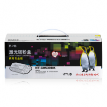 格之格 NT-C0530BK（商用专业版）黑色硒鼓