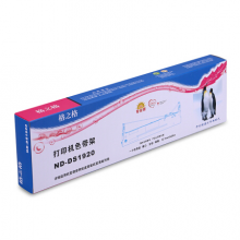格之格 ND-DS1920 打印机色带架黑色