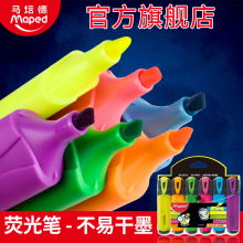 MAPED马培德荧光笔6色装彩色荧光标记笔记号笔划线笔学生文具用品