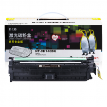 格之格 NT-CH740BK（商用专业版）黑色硒鼓