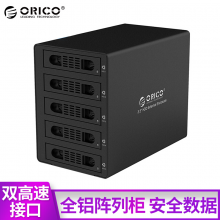 奥睿科（ORICO）3559RUS3 3.5英寸全铝高速usb3.0磁盘阵列五盘位硬盘柜多盘位raid硬盘盒外置盒黑色