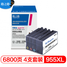 HP 8720 墨盒  格之格955XL墨盒4支装