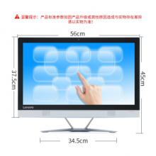 联想（Lenovo） 联想触摸一体机AIO 300 23英寸家用智能桌面触控屏一体电脑 