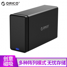  奥睿科（ORICO）NS200RU3 3.5英寸USB3.0磁盘阵列盒双盘位台式机硬盘柜RAID硬盘盒支持10TB硬盘黑色