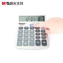 晨光计算器语音型ADG98124