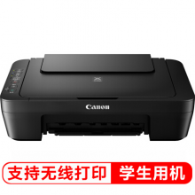 佳能 Canon）MG3080 无线家用打印一体机