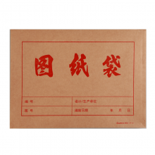 齐心 AP-121 本色纯木浆牛皮纸档案袋 A3 横式 10个/套 牛皮纸色