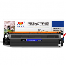 扬帆耐立YFHC CF230A黑粉(带芯片) 适用于：M203d/M203dn/m203dw/M22