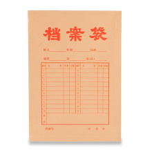 晨光A4牛皮纸档案袋APYRA60900