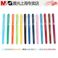 晨光中性笔新流行AGP62403黑0.38