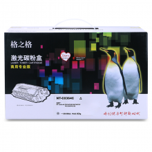 格之格 NT-C0364C（商用专业版） 黑色硒鼓