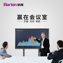  皓丽（Horion） 智能会议平板55M155英寸智能触摸一体机互动教学交互式电子白板