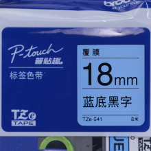 兄弟（brother） TZe-541 兄弟TZe-541 18mm蓝底黑字标签色带(适用95/97