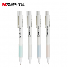 晨光活动铅笔优品AMPH5001黑0.5